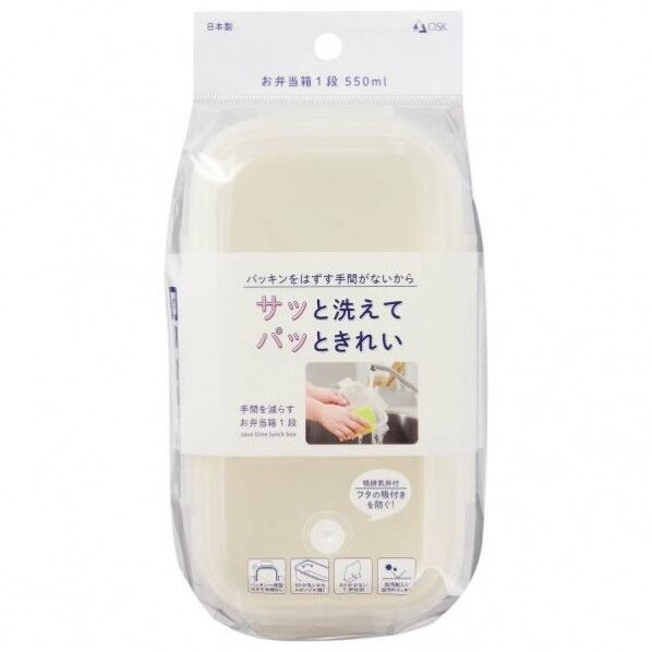 Pale color ペールカラー ランチボックス 二段