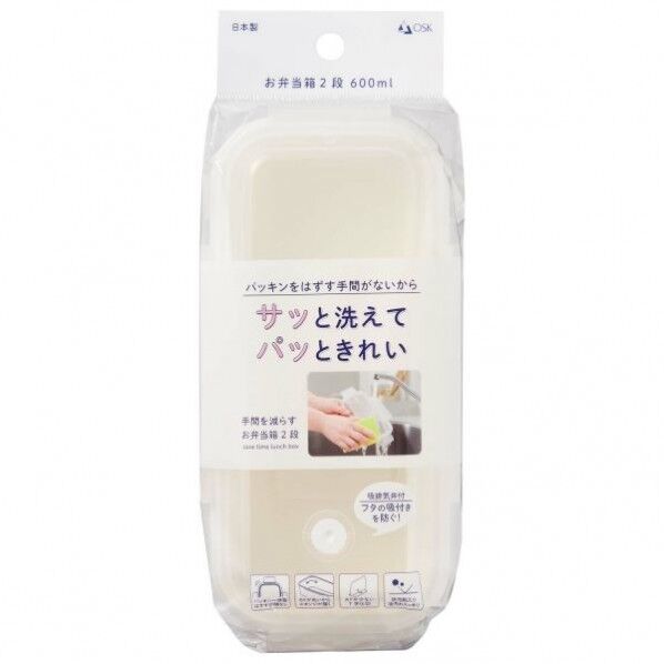 Pale color ペールカラー ランチボックス