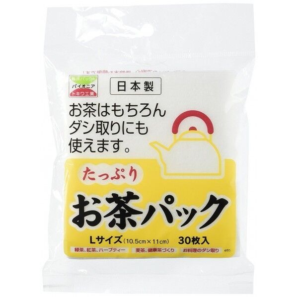 たっぷり お茶パック Lサイズ