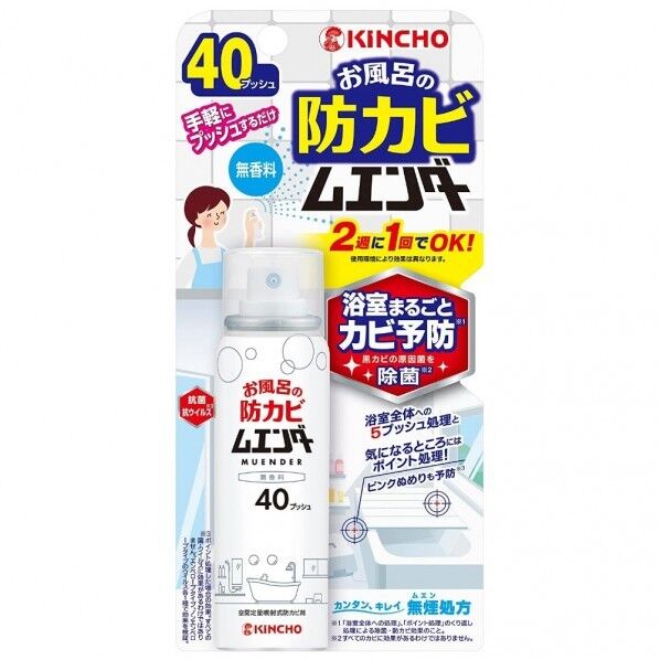 お風呂の防カビムエンダー 40プッシュ 無香料