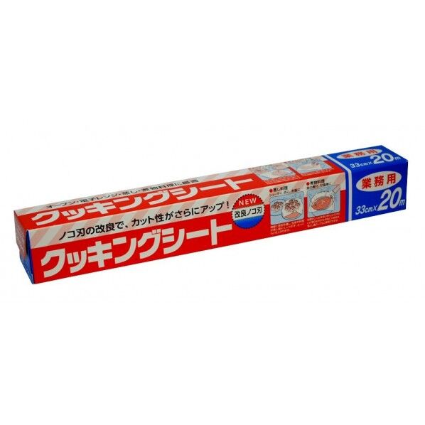クッキングシート