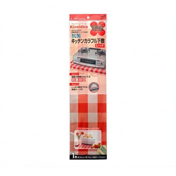 Kireidea 抗菌 キッチンカラフル下敷