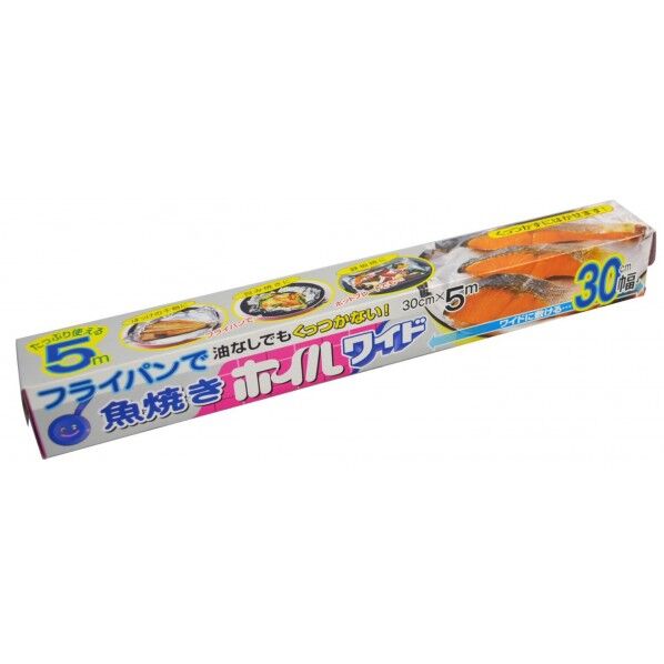 フライパンで焼くホイル 魚焼き ホイルワイド