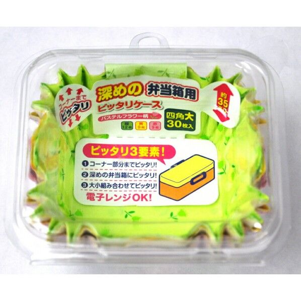 深めのおかずケース 四角大