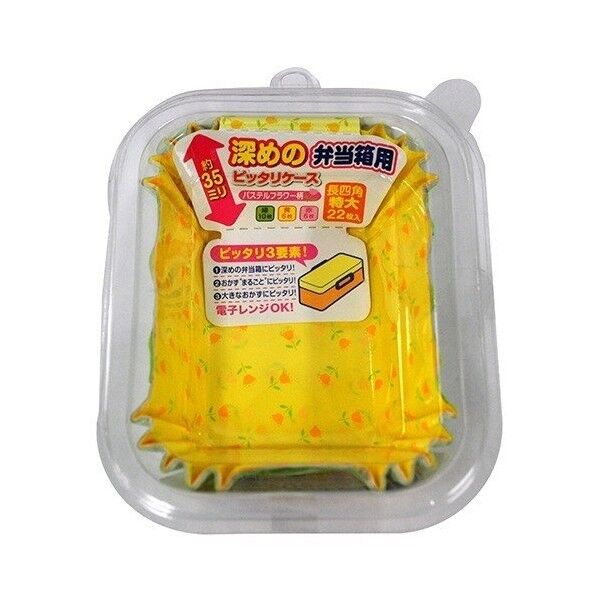 ピッタリケース深めのお弁当箱用 長四角 特大