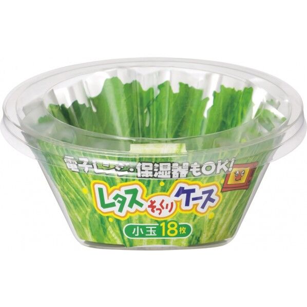 レタスケース 小玉