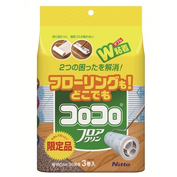 ニトムズ コロコロ スペアテープ フロアクリン 30周 限定品 C4353 3巻...