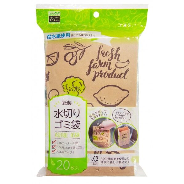 ネクスタ 紙製水切りゴミ袋 ベジタブル柄 eco 1点...