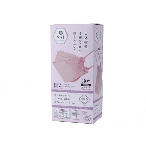 3D COLORMASK -彩-SAI
