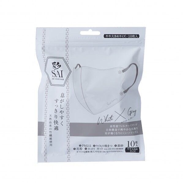 彩(SAI)立体マスク やや大きめ