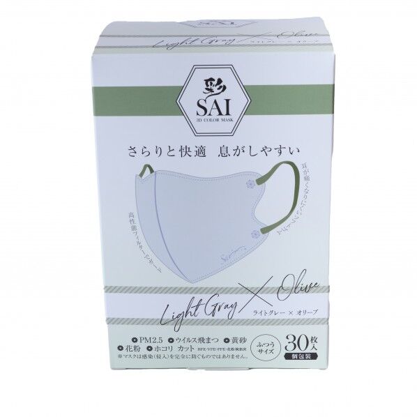 彩(SAI)立体マスク 個包装 ふつうサイズ