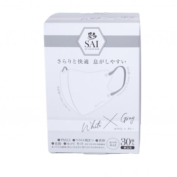 彩(SAI)立体マスク 個包装 ふつうサイズ