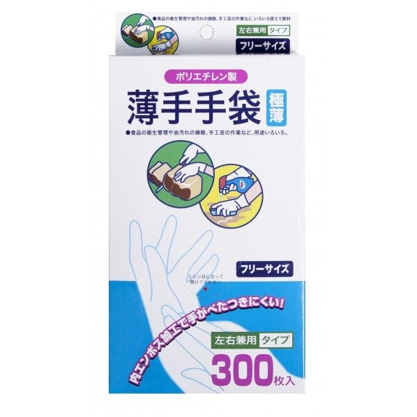 ニッコー 薄手手袋 極薄 300枚...