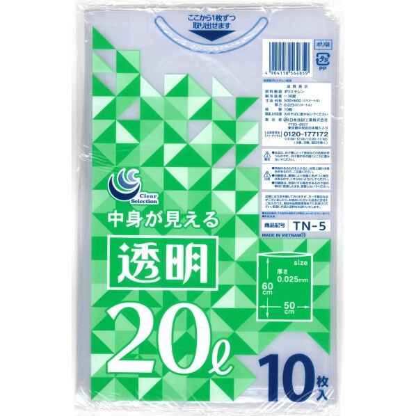 透明ポリ袋