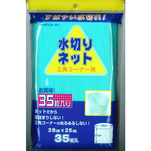 日本技研工業 三角コーナー用 MG-24 35枚...