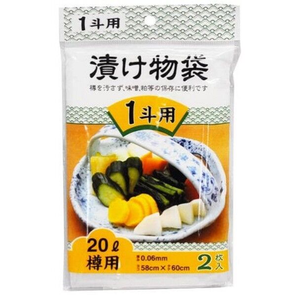 漬け物袋 1斗用