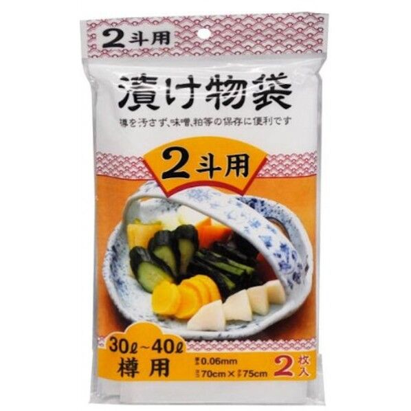 漬け物袋 2斗用