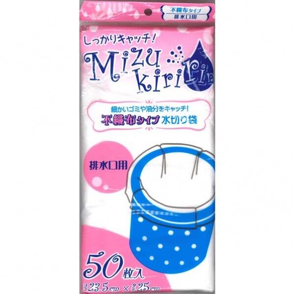 ミズキリリン排水口用