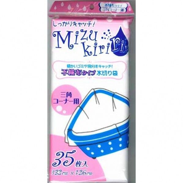 ミズキリリン三角コーナー用
