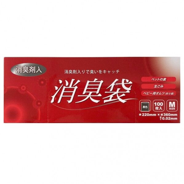 消臭袋 Mサイズ BOXタイプ