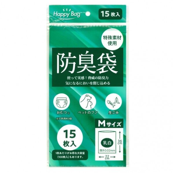 防臭袋 Mサイズ