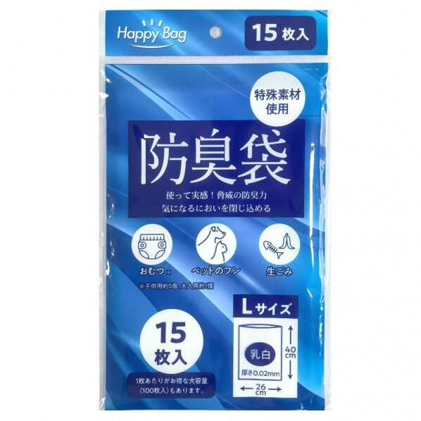 防臭袋 Lサイズ