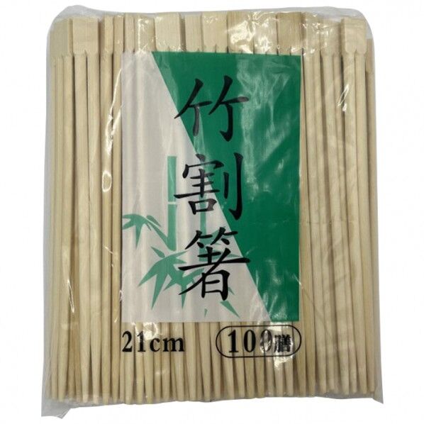 竹割箸