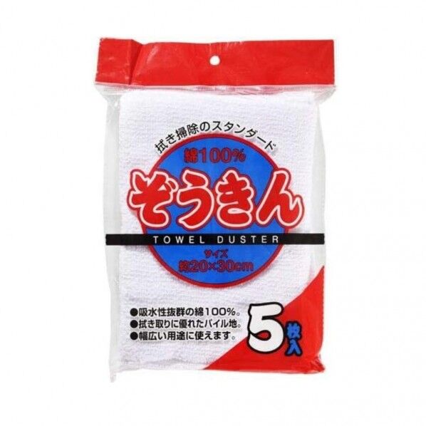 中村 ぞうきん 5枚...