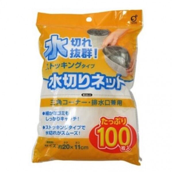 オカザキ 三角コーナー・排水口兼用水切りネット ストッキングタイプ 100P...