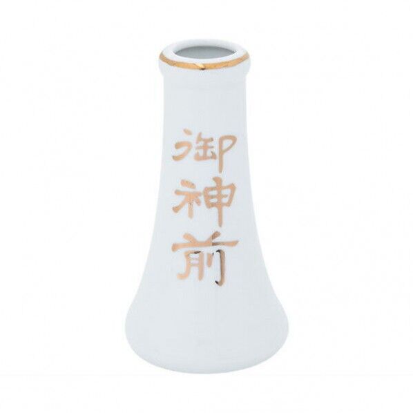 【神棚用神具】文字入榊立 4寸