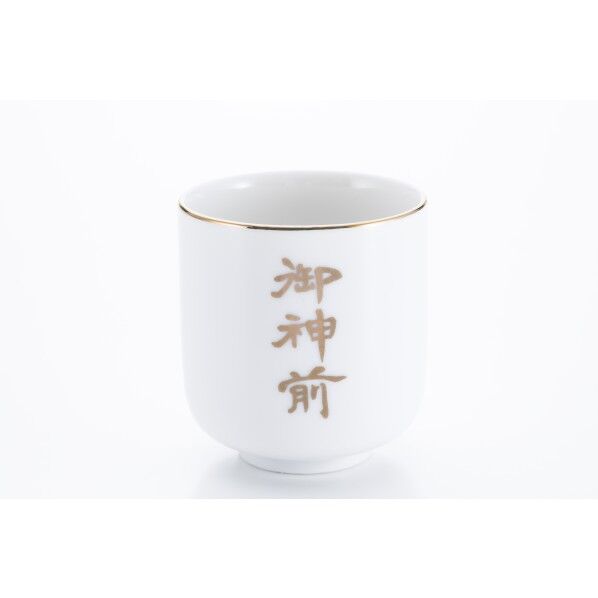 【神棚用神具】御神前 湯飲み