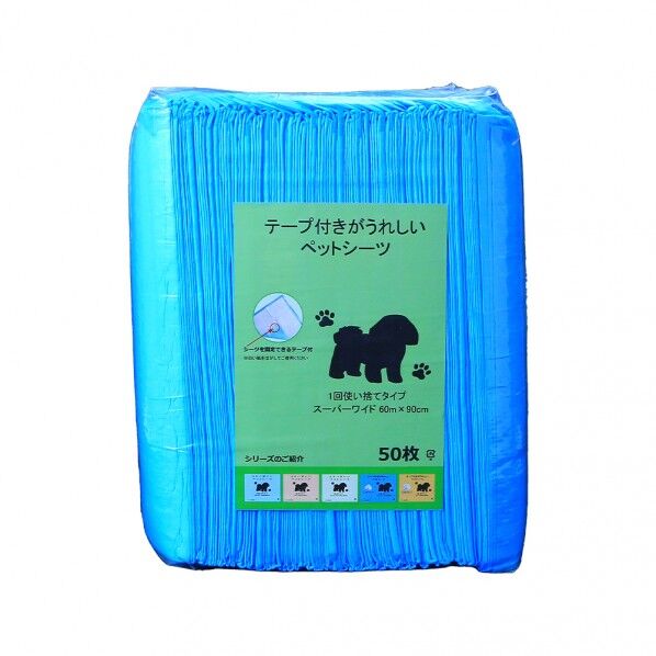 テープ付きがうれしいペットシーツ スーパーワイド