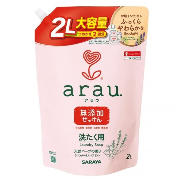 アラウ. 洗たく用せっけん 詰替用