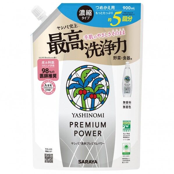 ヤシノミ洗剤 プレミアムパワー 詰替用