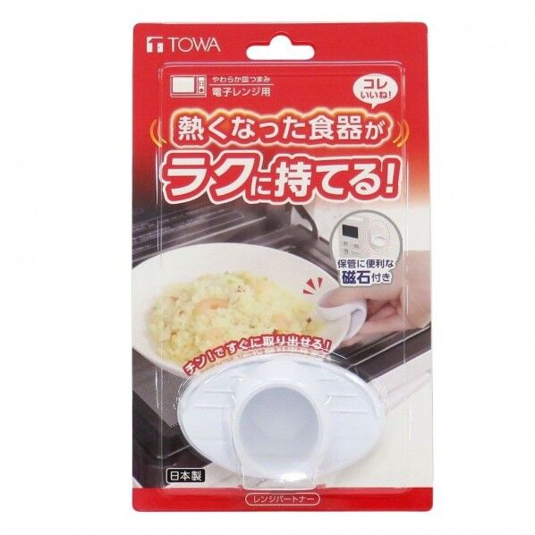 レンジパートナー 皿つまみ