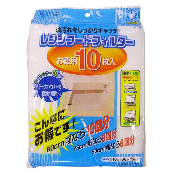 BCレンジフードフィルター徳用