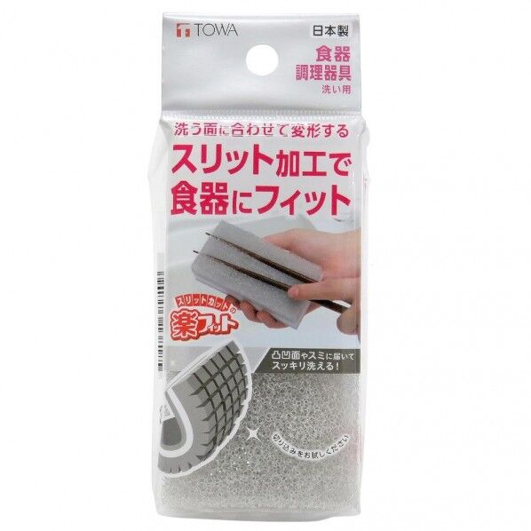 楽フィット 食器洗い用スポンジ
