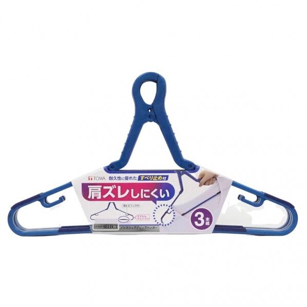 LST ランドリーセレクト ノンスリップグリップハンガー