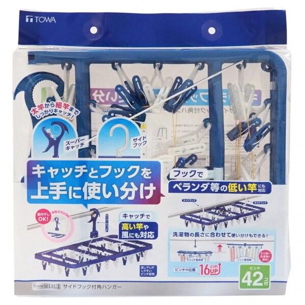 LST サイドフック付角ハンガー 42P
