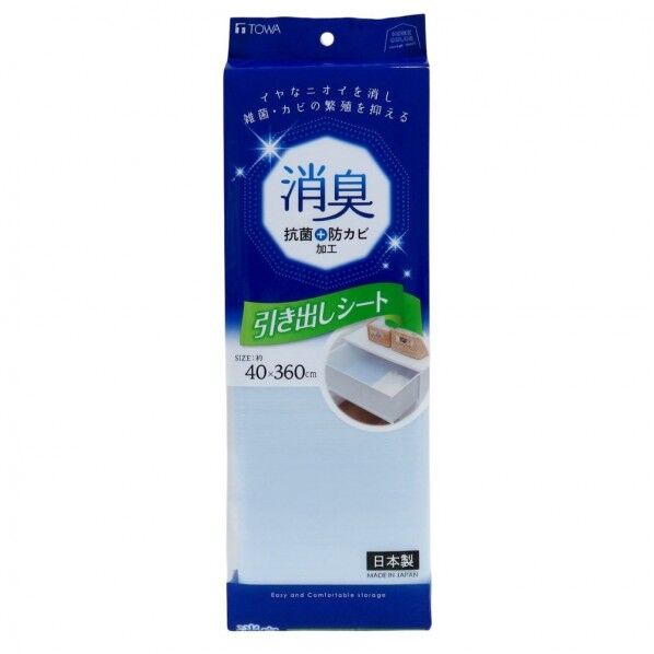 HC 消臭引き出しシート