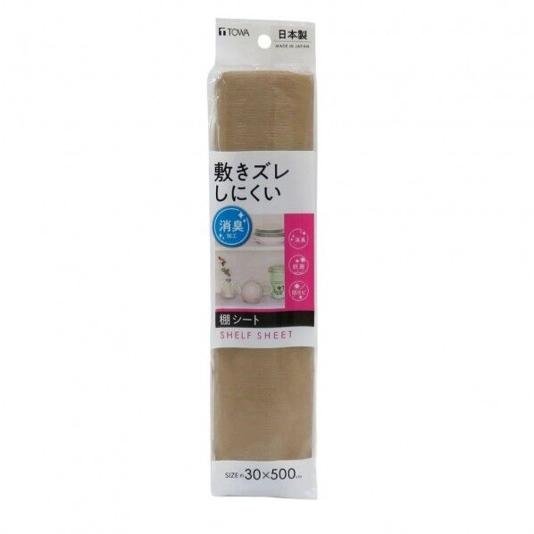 敷きズレ 消臭 棚シート