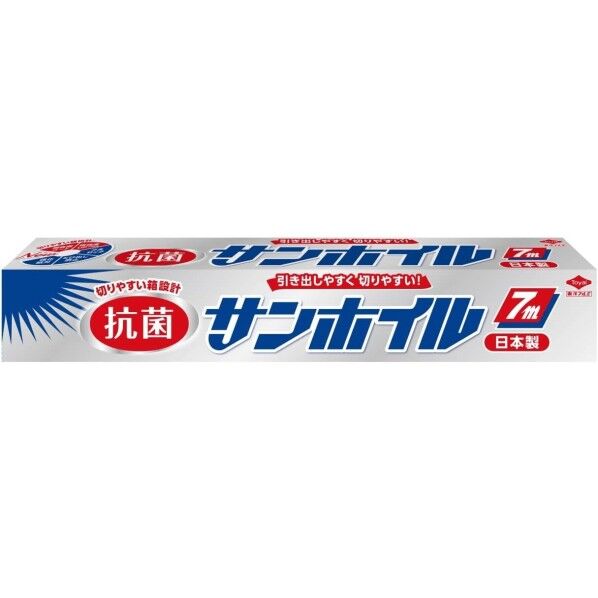 抗菌サンホイル