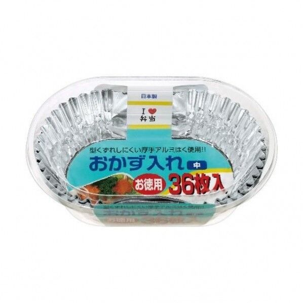 おかず入れ 中 お徳用