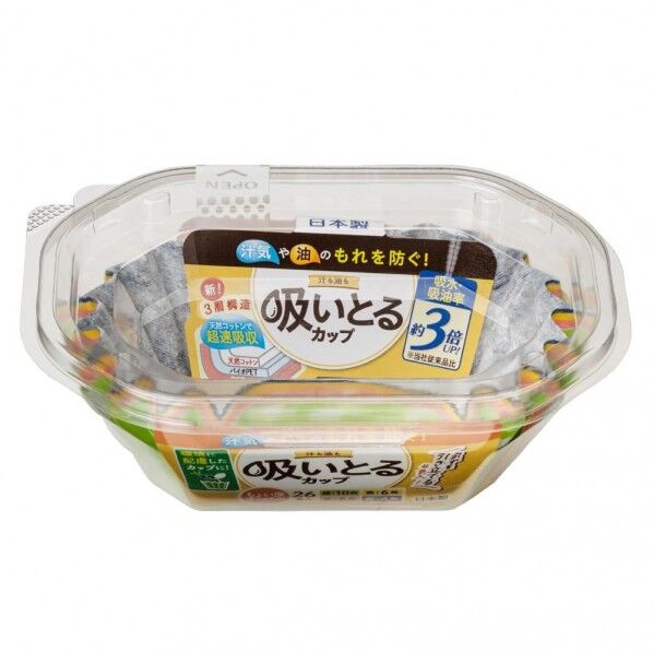 汁も油も吸いとるカップ オーバル 4色