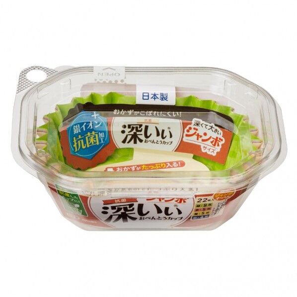 抗菌深いぃ おべんとうカップ 深型 ジャンボオーバル 4色