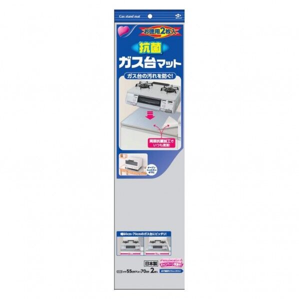 お徳用 ガス台マット抗菌
