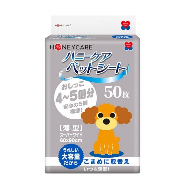 ハニーケア ペットシート 薄型 スーパーワイドタイプ