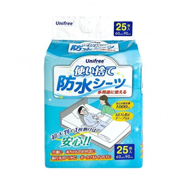 介護防水シーツ 粘着テープ付き