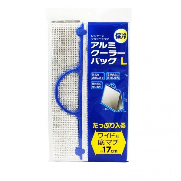アルミクーラーバッグ L