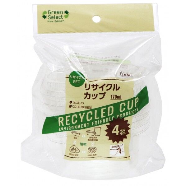 Green Select Nリサイクルカップ